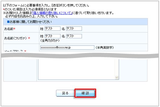 確認ページ付きお問い合わせフォームを作成するなら “WP MP Form
