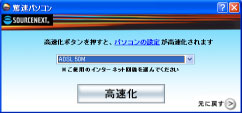 画面