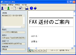 画面