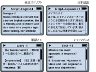 画面 iPod画面サンプル