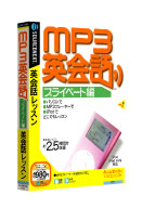 パッケージ画像 プライベート編