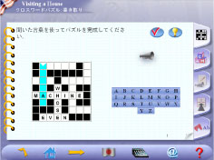 画面 中級(書く)