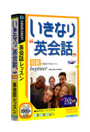 パッケージ画像 初級
