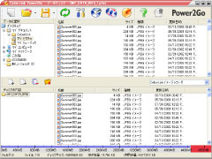 画面 Power2Go Ver.4 Deluxe