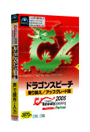 パッケージ画像 アップグレード版