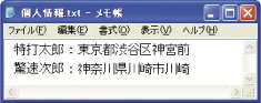 画面 通常画面