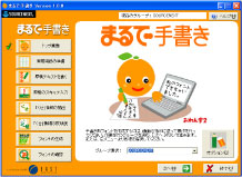 画面