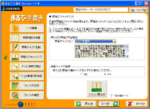 画面