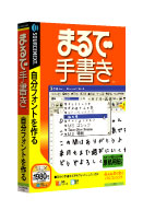 パッケージ画像