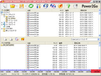 画面 Power2Go Ver.4 Deluxe