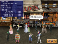 画面 関数技クリア後
