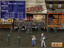 画面 関数技クリア前