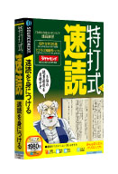 パッケージ画像
