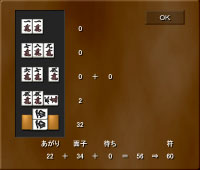 画面 符計算画面