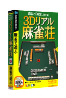 パッケージ画像
