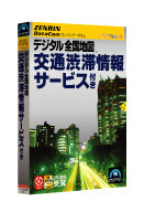 パッケージ画像