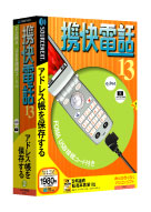 パッケージ画像 FOMA USBコード付き