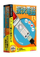 パッケージ画像 USBコード付き