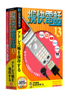 パッケージ画像 全キャリア対応 USBコード付き