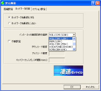 画面