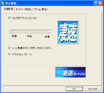 画面