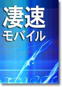 パッケージ画像