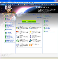 画面