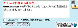 画面