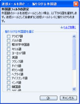 画面