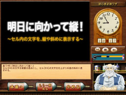 画面