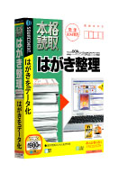 パッケージ画像