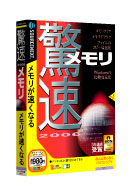 パッケージ画像
