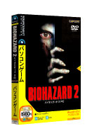 プレスリリース - 「BIOHAZARD(R) 2 PC」
