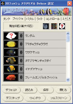 プレスリリース - 「アクアリアル海水宮 LE」 「アクアリアル