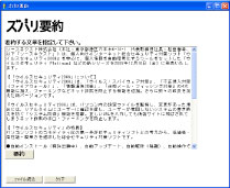 画面 入力画面