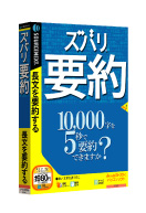 パッケージ画像