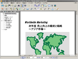 画面 しおり表示