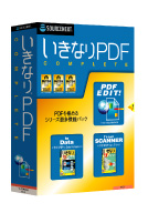 パッケージ画像         「いきなりPDF COMPLETE」