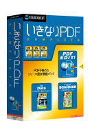 パッケージ画像 「いきなりPDF COMPLETE」