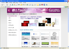 ̡@rt Flash ǡ׻Ѳ