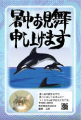 画面 ハガキサンプル