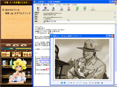 画面 操作手順の実演