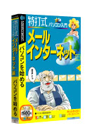 パッケージ画像