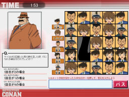画面 ゲーム画面(記憶タイピング)