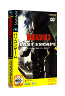 プレスリリース - 「BIOHAZARD(R)3 PC」 プレスリリース - 「BIOHAZARD(R)3 PC」