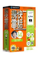 パッケージ画像 FOMA USBコード付き