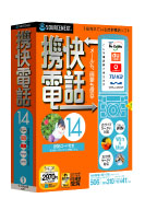 パッケージ画像 USBコード付き