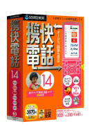 パッケージ画像 全キャリア対応USB コード付き
