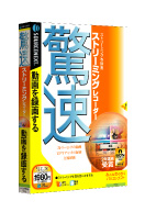 パッケージ画像