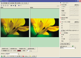 デジカメde プリント9 スマートレタッチ 画面